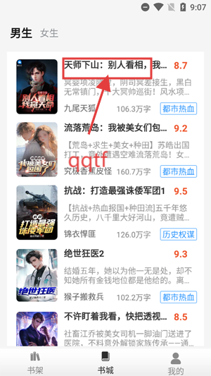 灵猫看看app最新版
