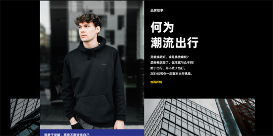 ZEEHO极核app最新版 ZEEHO极核app最新版