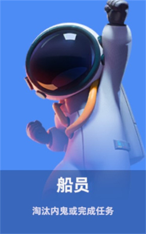 太空杀OPPO渠道服