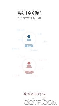 洋葱小说免费阅读app最新版 洋葱小说免费阅读app最新版