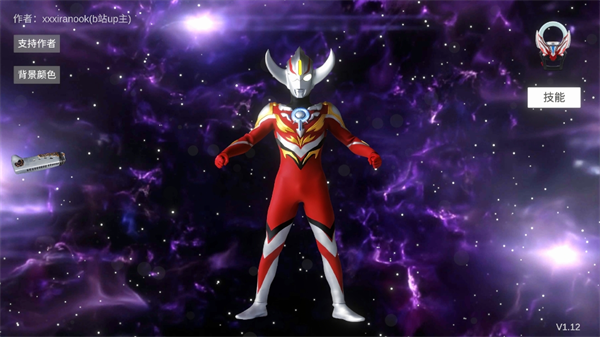 欧布圆环模拟器豪华版