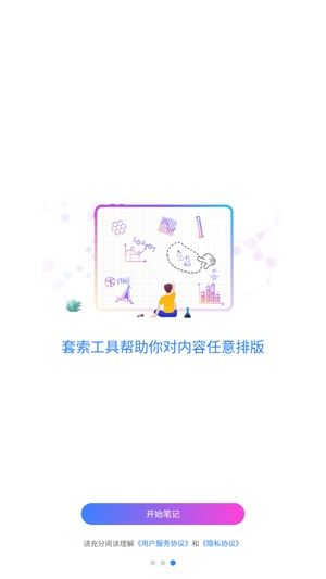 正版千本笔记 正版千本笔记