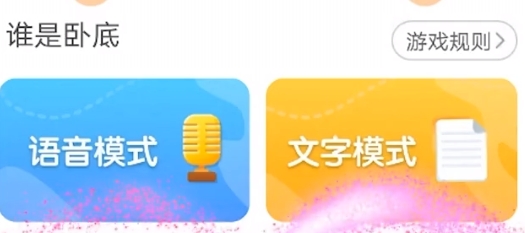 会玩手游折扣平台