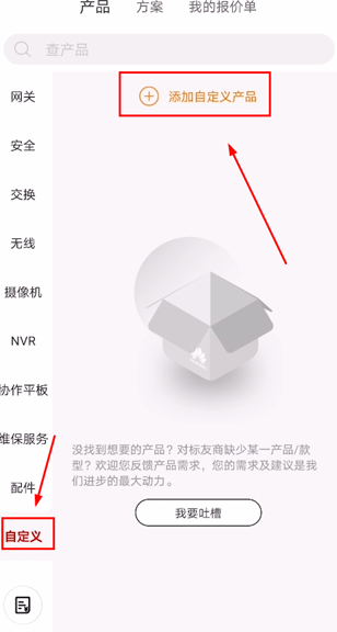 华为坤灵app官方版 华为坤灵app官方版