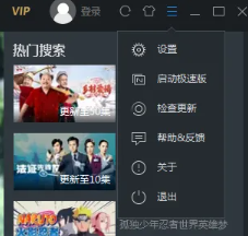 优酷视频极速版 优酷视频极速版