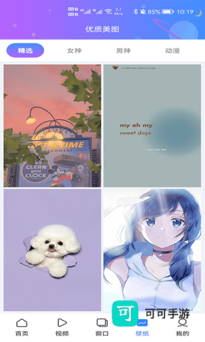 红云浏览器 第2张图