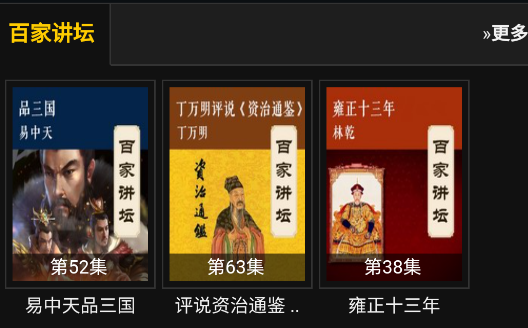 馨雨听书网手机版 馨雨听书网手机版