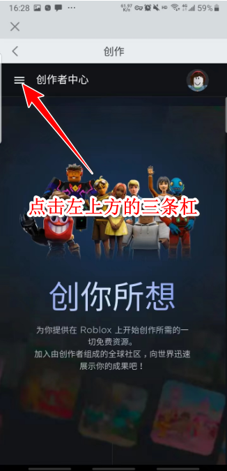 罗布乐思roblox国际服最新版2024 罗布乐思roblox国际服最新版2024