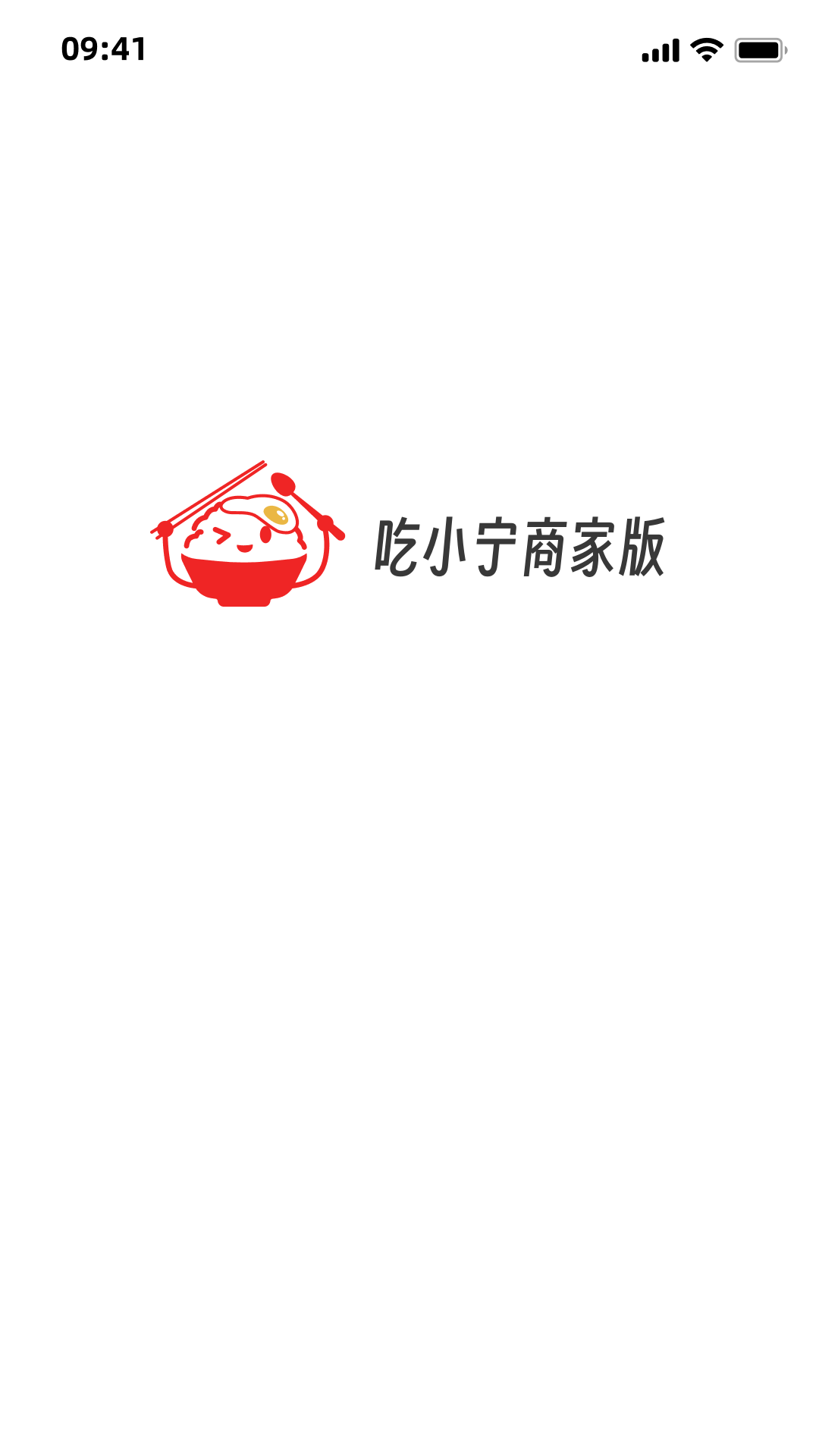 吃小宁商家版app