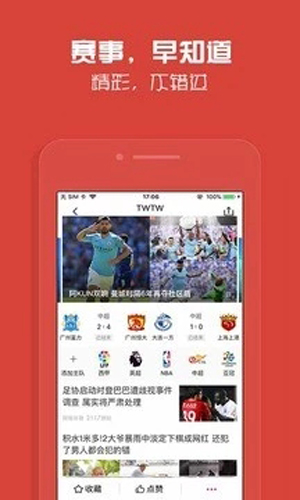 小马资讯手机版