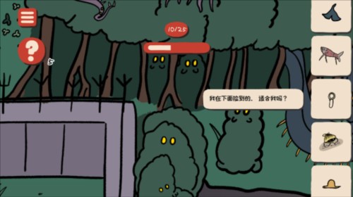 拼图杂志官方图片7