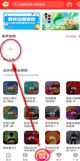 虫虫助手更新版 虫虫助手更新版