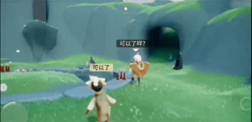 Sky光遇北觅全物品版