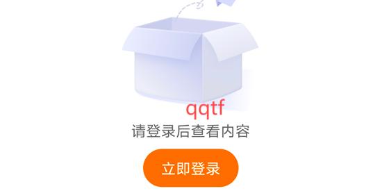 雅识口语app官方版 雅识口语app官方版