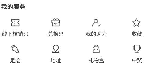 阿特麦app安卓版