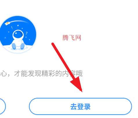 读书郎朗读广场app手机版 读书郎朗读广场app手机版
