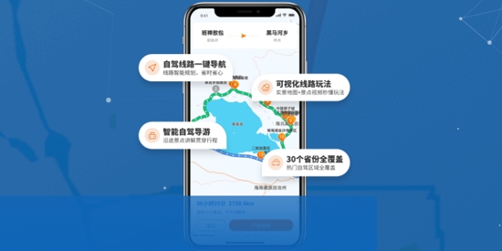 趣兜风app官方版