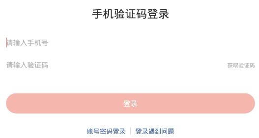 简书app官方版 简书app官方版