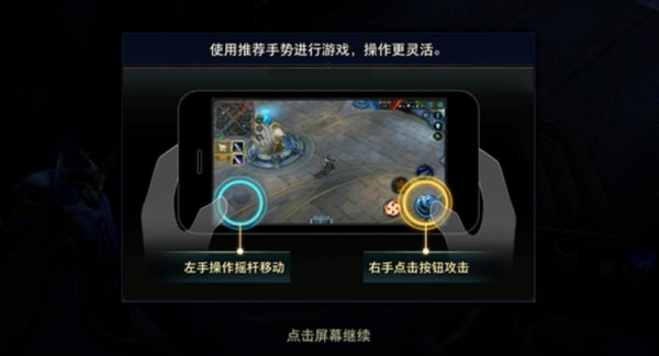 传说对决国际服