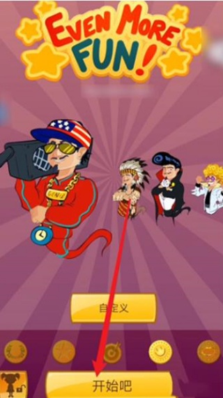 网络天才汉化版