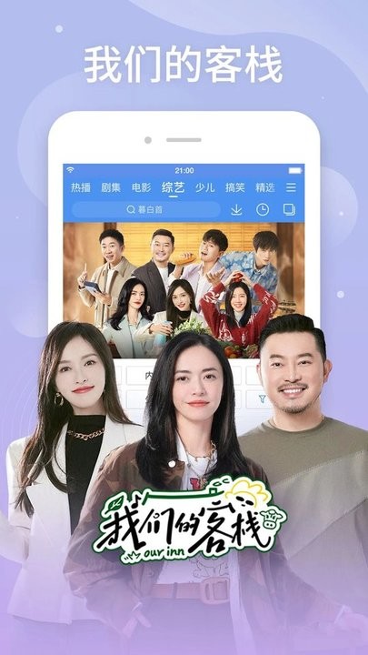 百度视频2019旧版本 百度视频2019旧版本