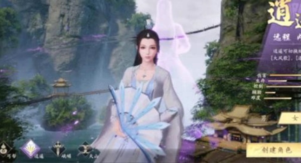 天龙八部怀旧版