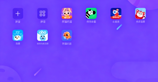 学习空间app安卓版 学习空间app安卓版