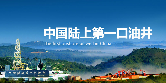 延长云享app下载安装 延长云享app下载安装