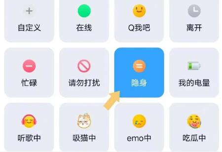 手机QQ最新版本2025