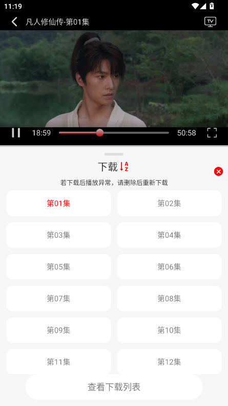 豆丁视频官方免费版