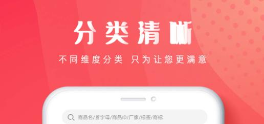 恒昌健康手机版 恒昌健康手机版