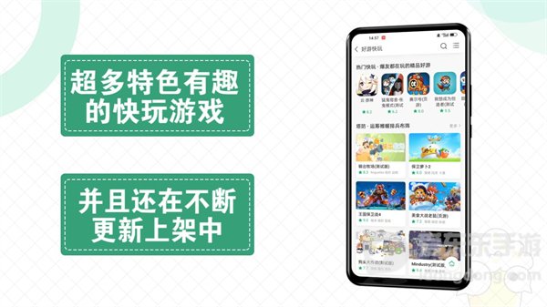 快爆工具服务最新版