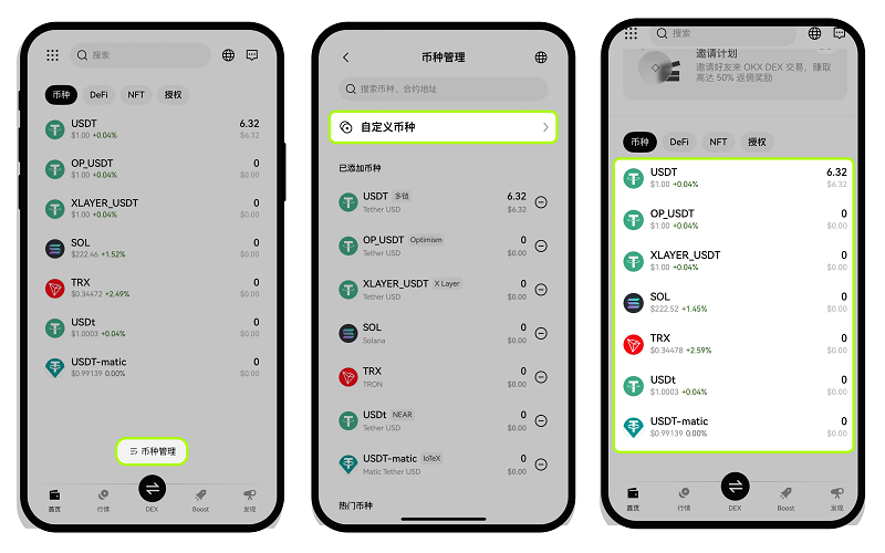 1749803553803230 - 副本 - 副本 (6).png