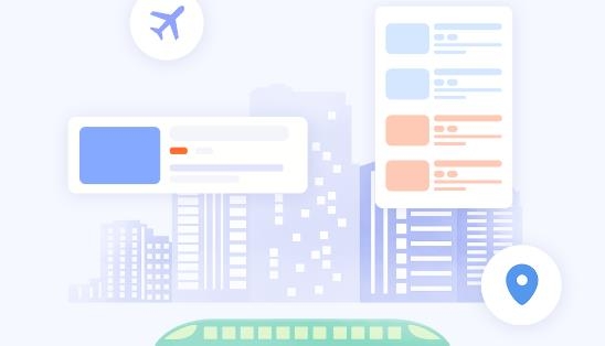 同程商旅企业版 同程商旅企业版