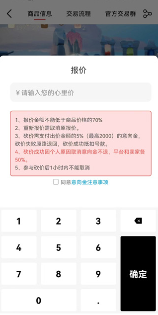 盼之代售官方版 盼之代售官方版