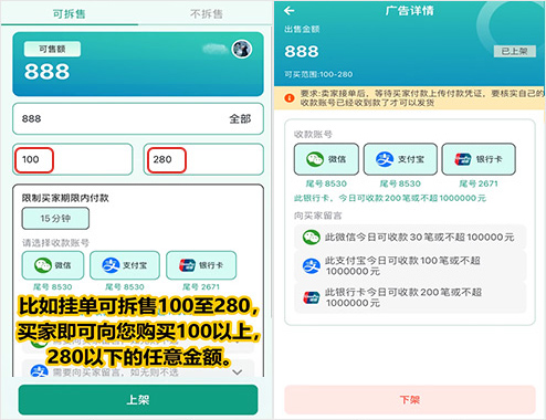 1749803553803230 - 副本 - 副本 (6).png