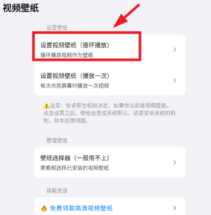 欢太工具箱app手机版 欢太工具箱app手机版