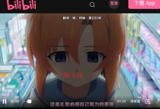 迅雷浏览器app官方版 迅雷浏览器app官方版