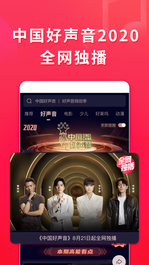 西瓜视频3.4.0版本 西瓜视频3.4.0版本