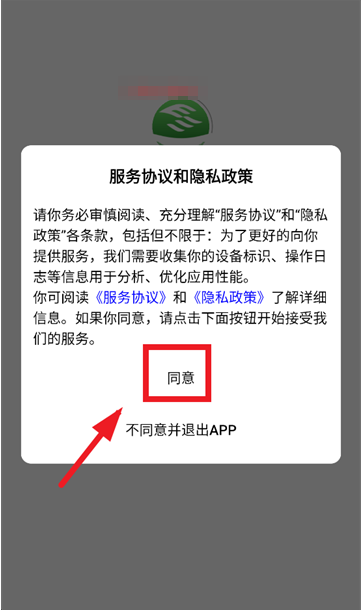 浙江农民信箱官方版