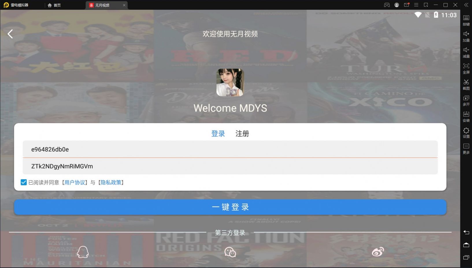 无月视频 无月视频