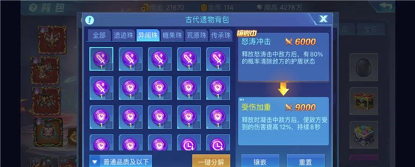 时空猎人百度版