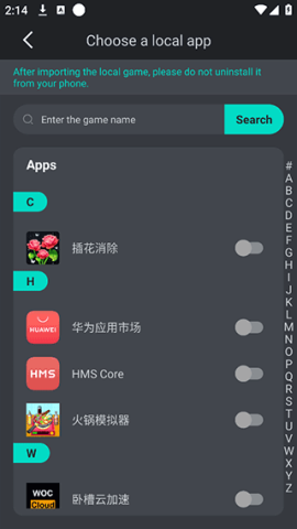 GameKiller 第2张图