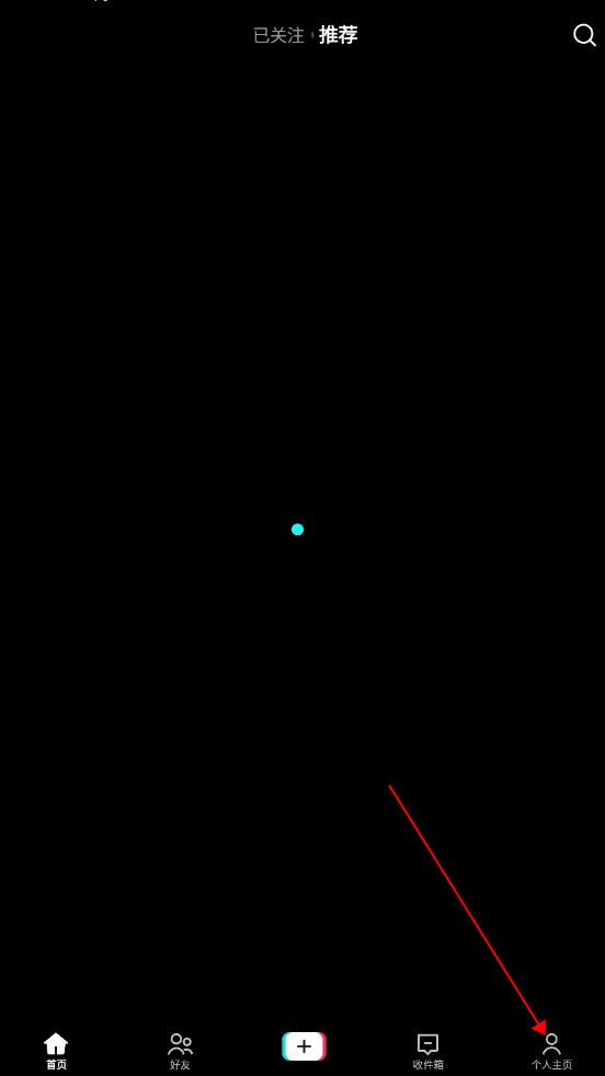 TikTok亚洲版最新版(TikTok Asia) TikTok亚洲版最新版(TikTok Asia)