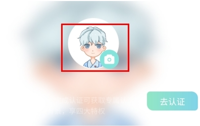 文撩app安卓版 文撩app安卓版