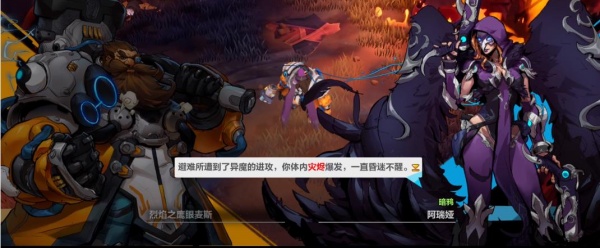 火炬之光无限国际服