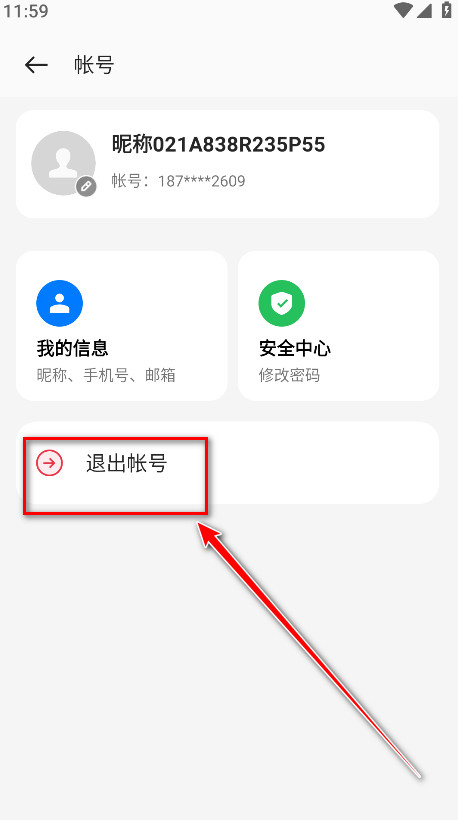 oppo软件商店最新版本2024