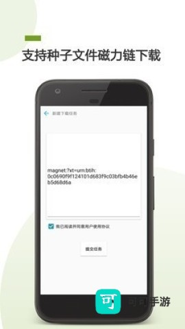 vagaa手机版 第3张图