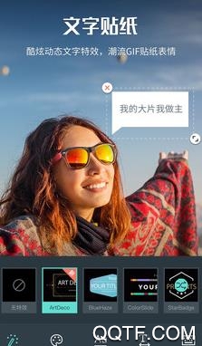 抖影工厂app破解版 抖影工厂app破解版