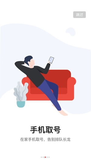 美味不用等App官方版